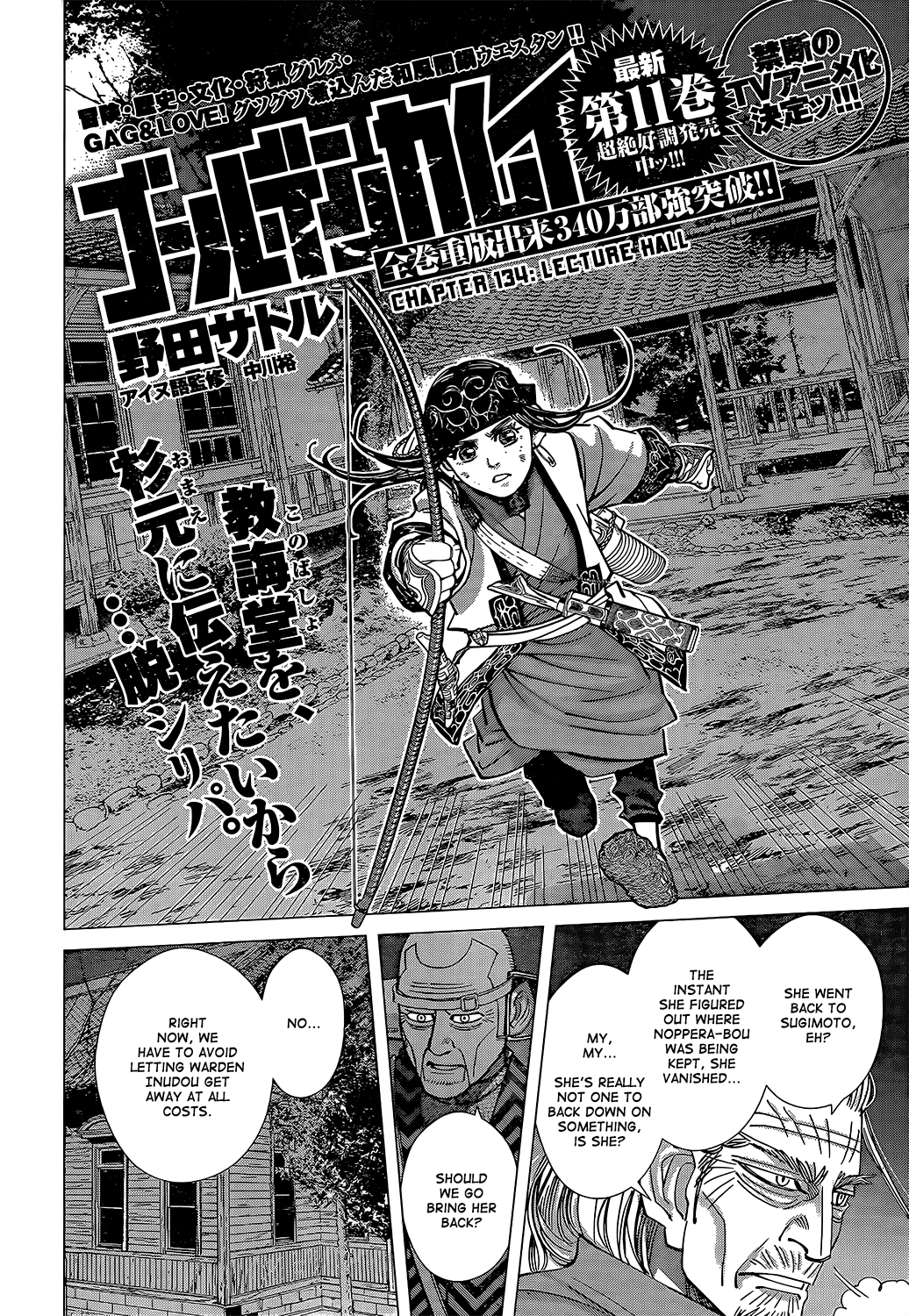 Golden Kamui Chapter 134 2